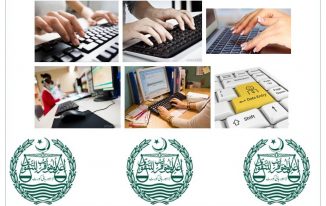 Lahore High Court Data Entry Operator Salary In Pakistan Pay Scale For Data Entry