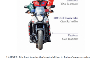 Dolphin Force Lahore Salary Package, Pay Scale, Allowances, Benefits