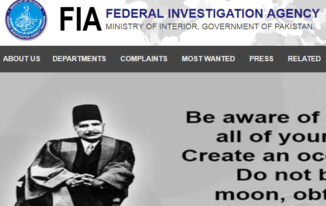 FIA Sub Inspector Salary In Pakistan, FIA Salaries, Basic Pay Scale, Utilities