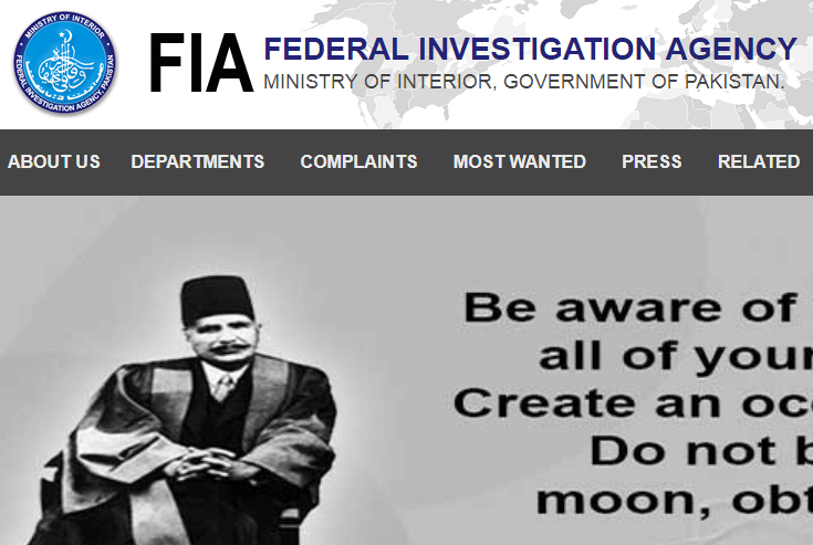 FIA Salaries In Pakistan