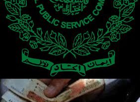 Junior Civilian Security Officer Salary In Pakistan