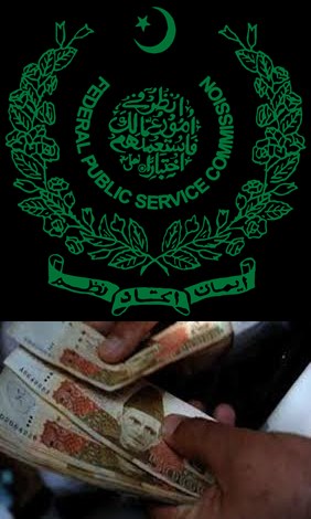 Junior Civilian Security Officer Salary In Pakistan