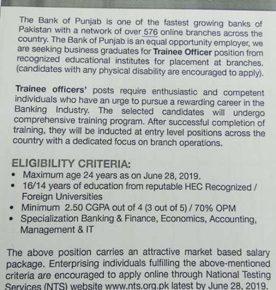 Bank of Punjab Trainee Officer Salary